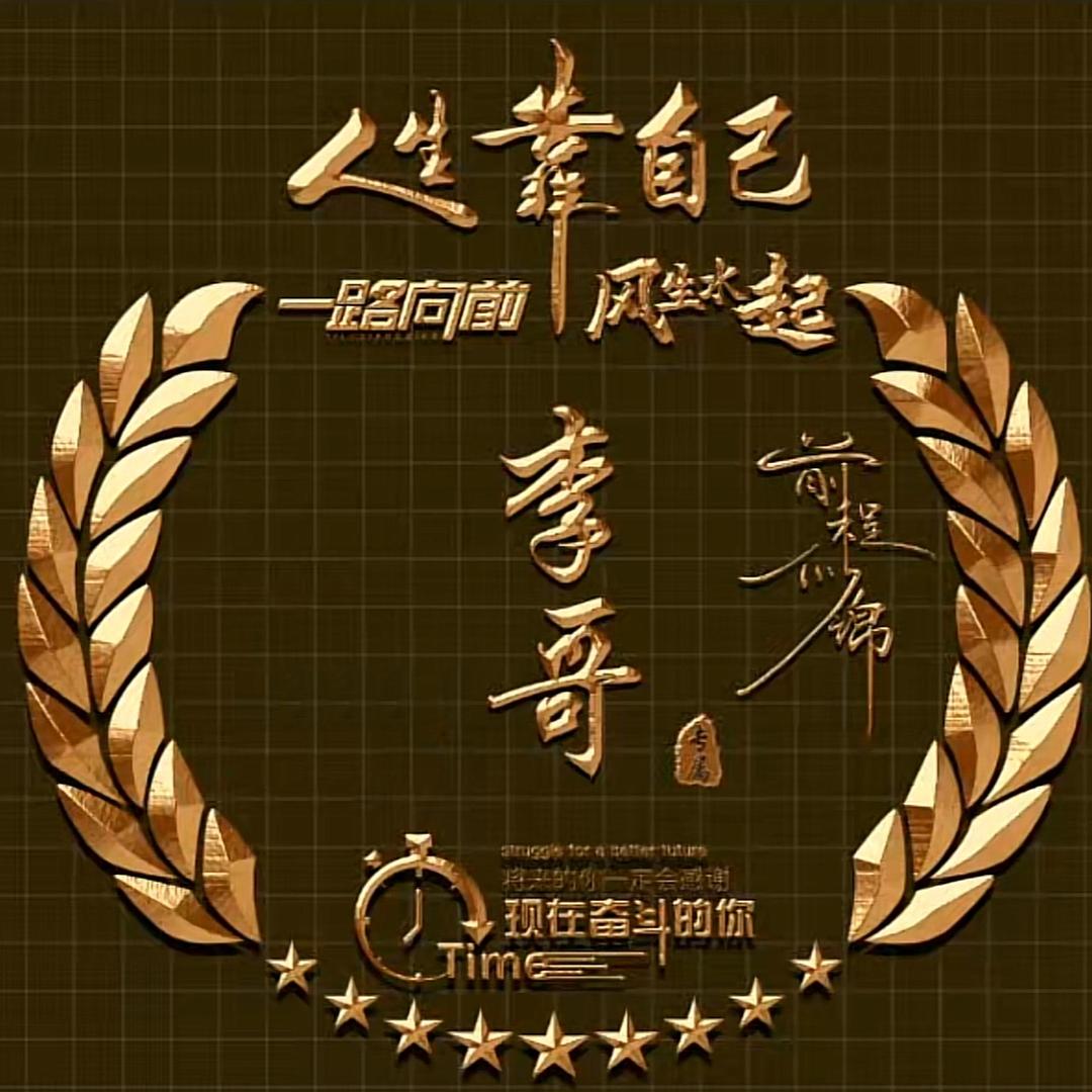塔罗