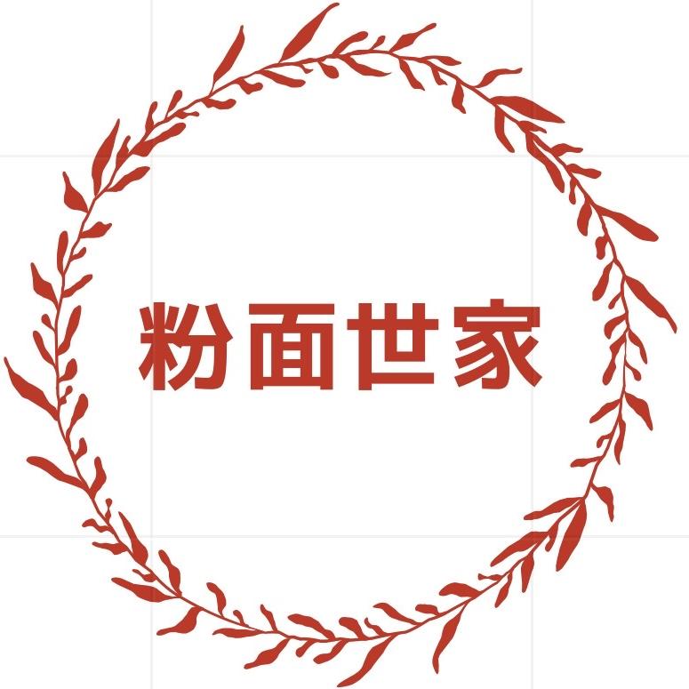 梁记粉面世家