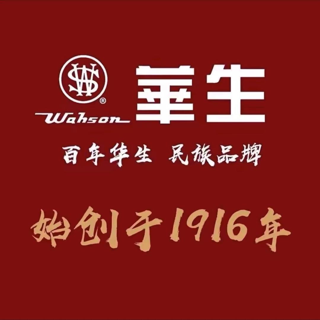华生wahson健康电器旗舰店