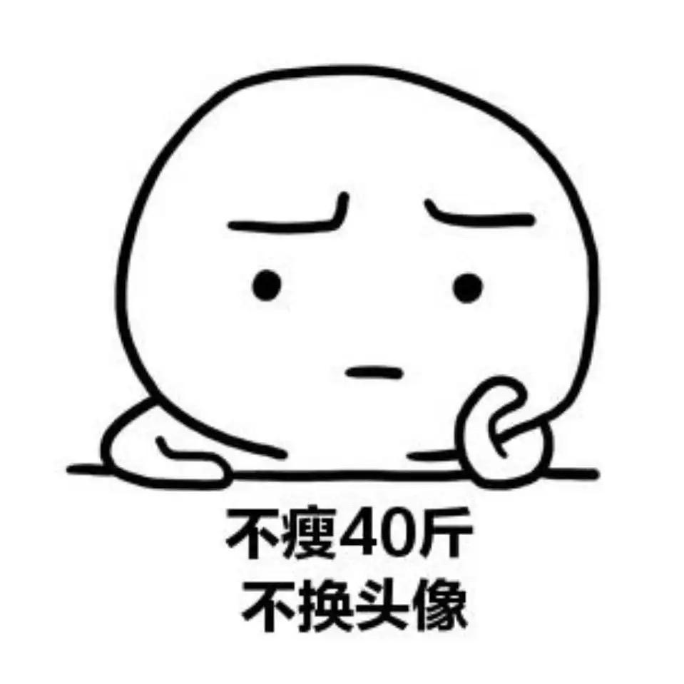 白安