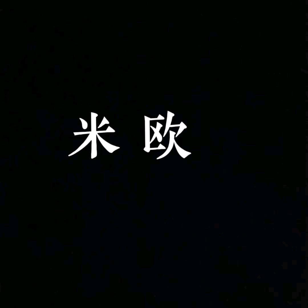 优 品