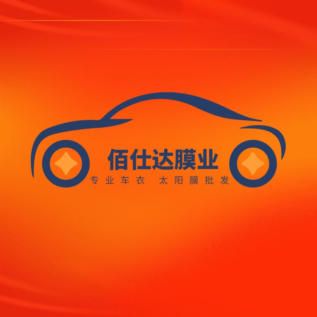 佰仕达膜业