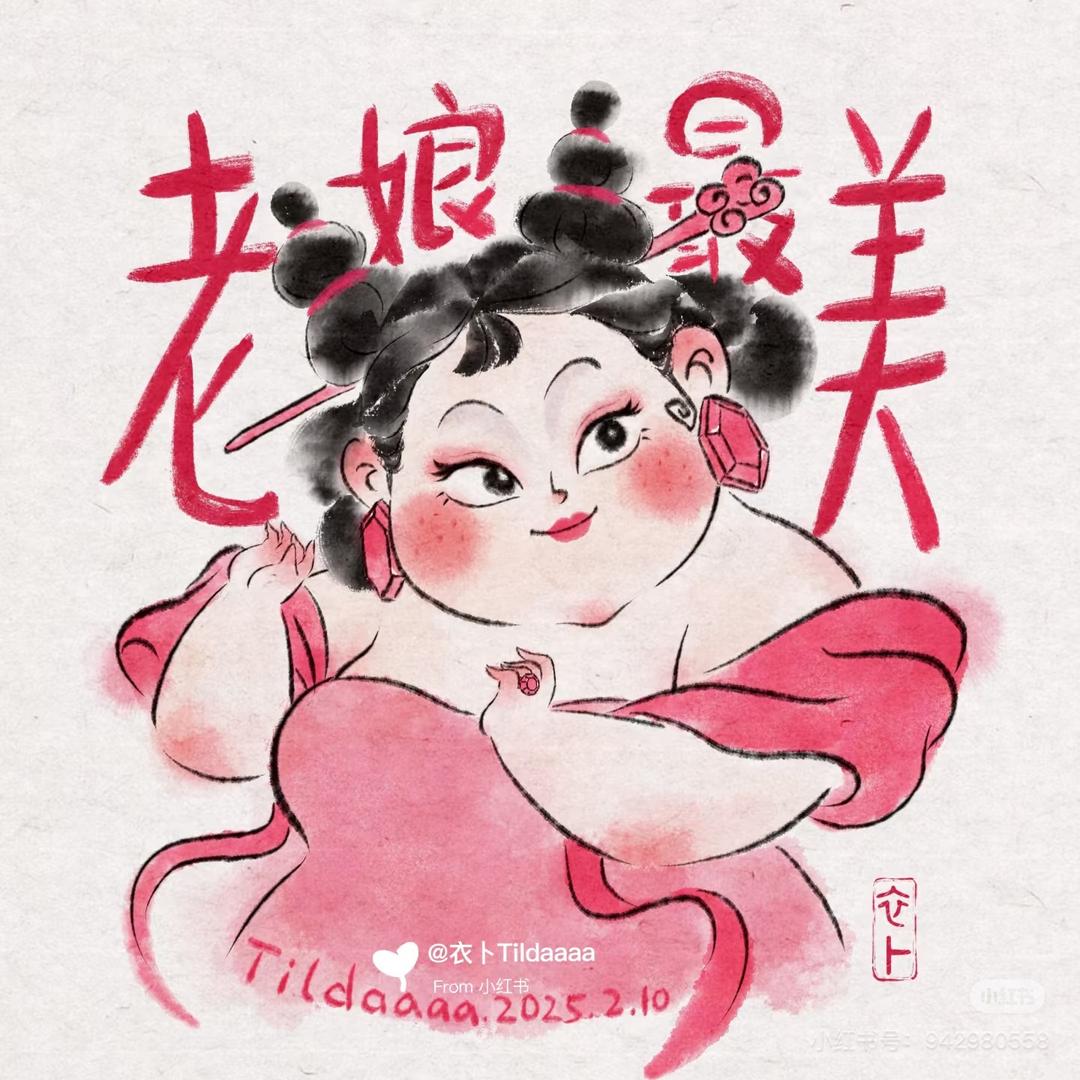 糖宝妈