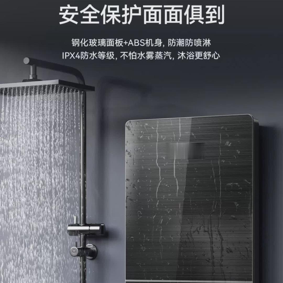 热水器工厂店