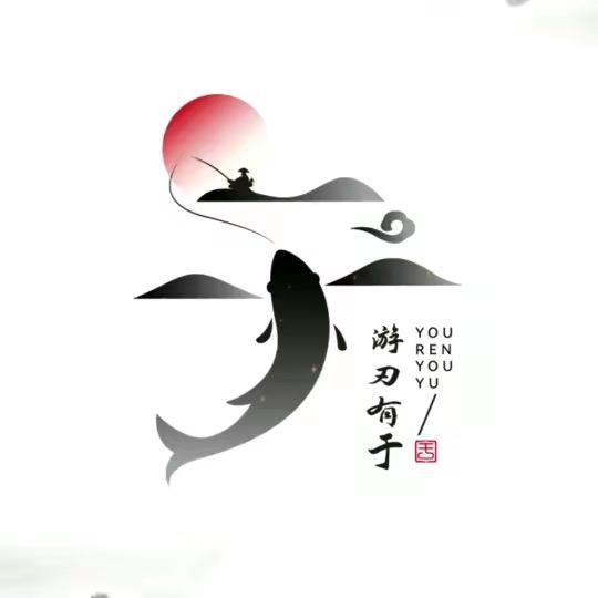 小鱼儿