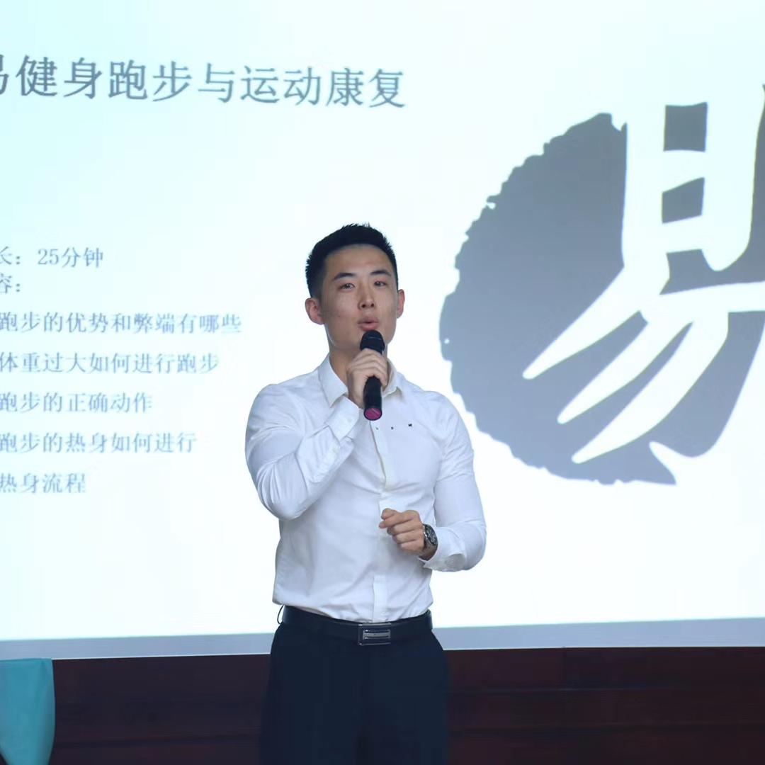 星贺居家运动健身