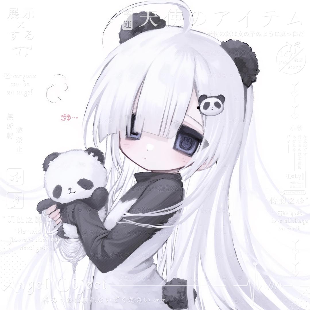 End