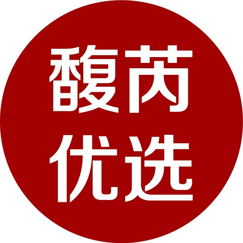 furuiyouxuan馥芮优选馥芮专卖店