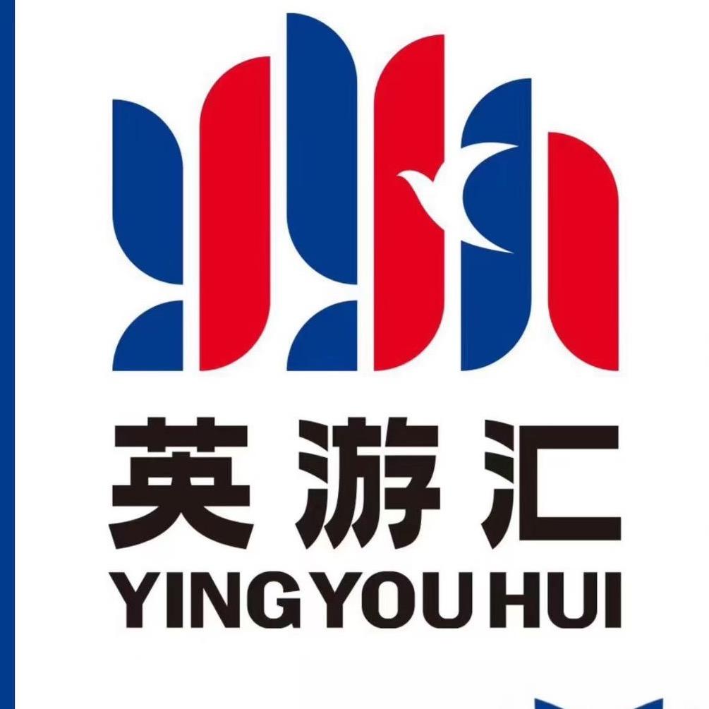 英游汇（洋浦校区）