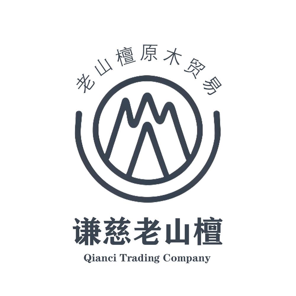 东莞谦慈老山檀