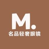 名品轻奢眼镜