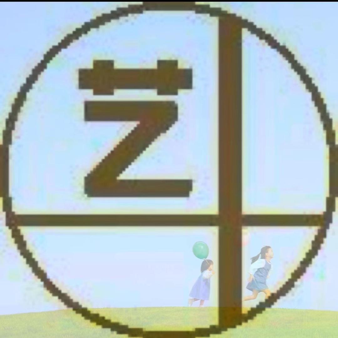 新疆艺伽音乐馆