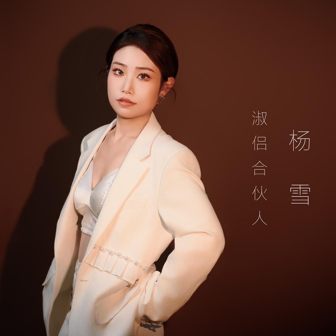 永年简豆-秋冬新款已更新