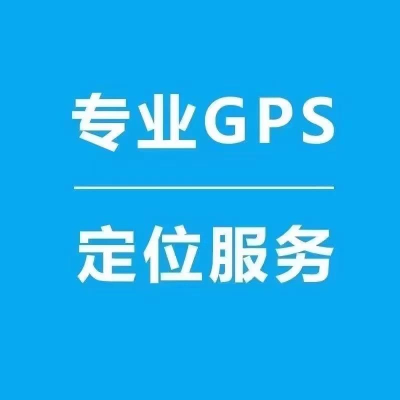 胜哥{360全景导航GPS定位LE车灯