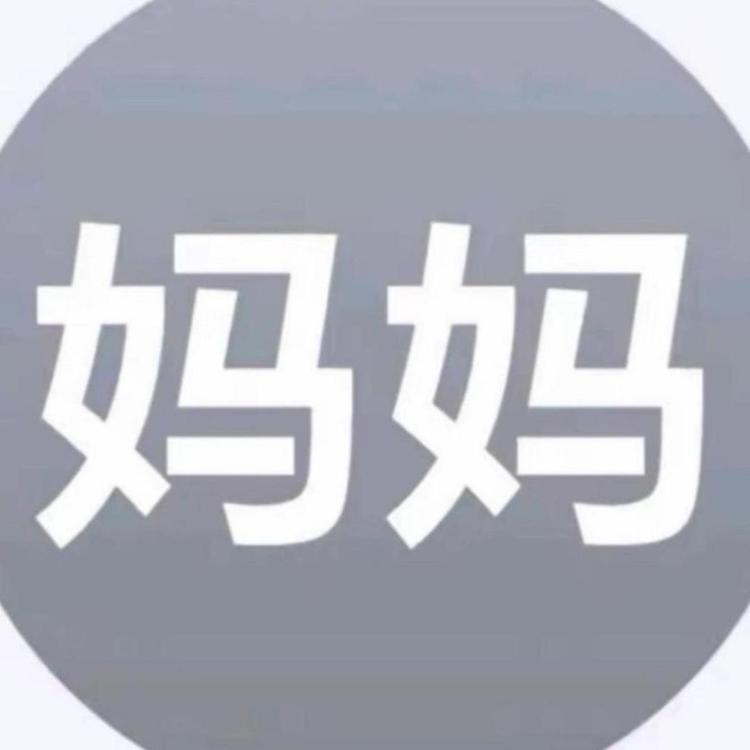 早知何必曾相识