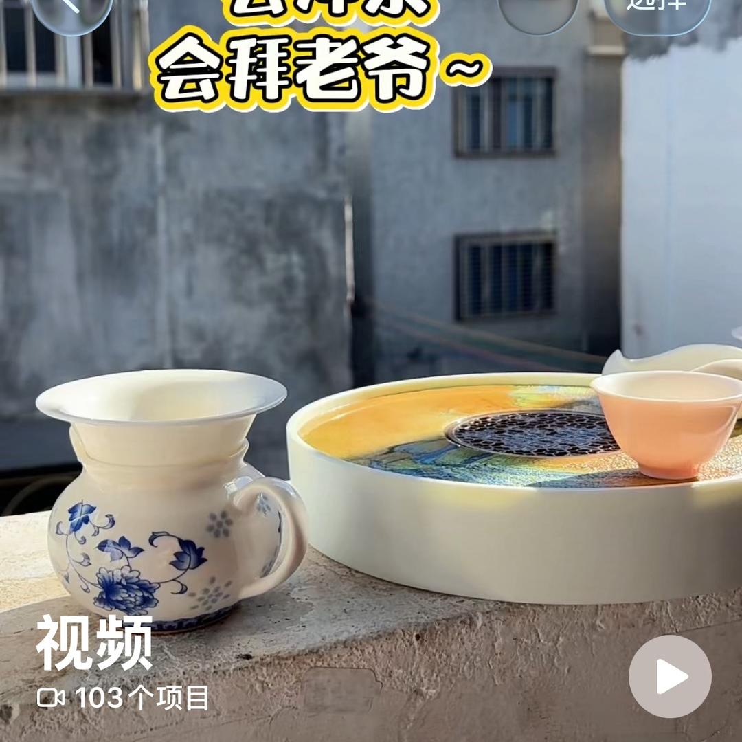 爱买单丛找我