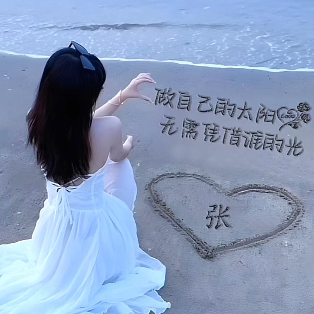 欢乐丫头