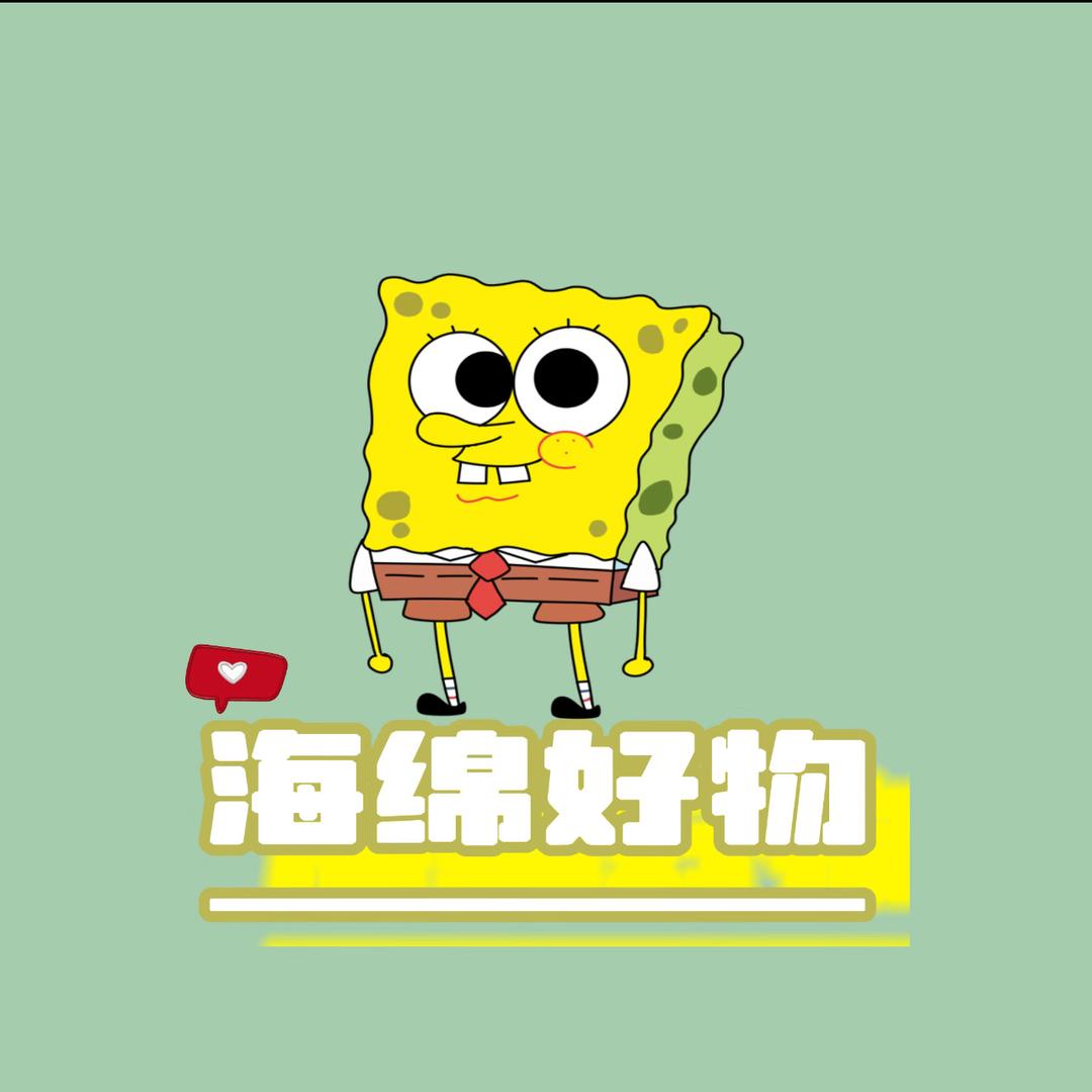 随遇而安