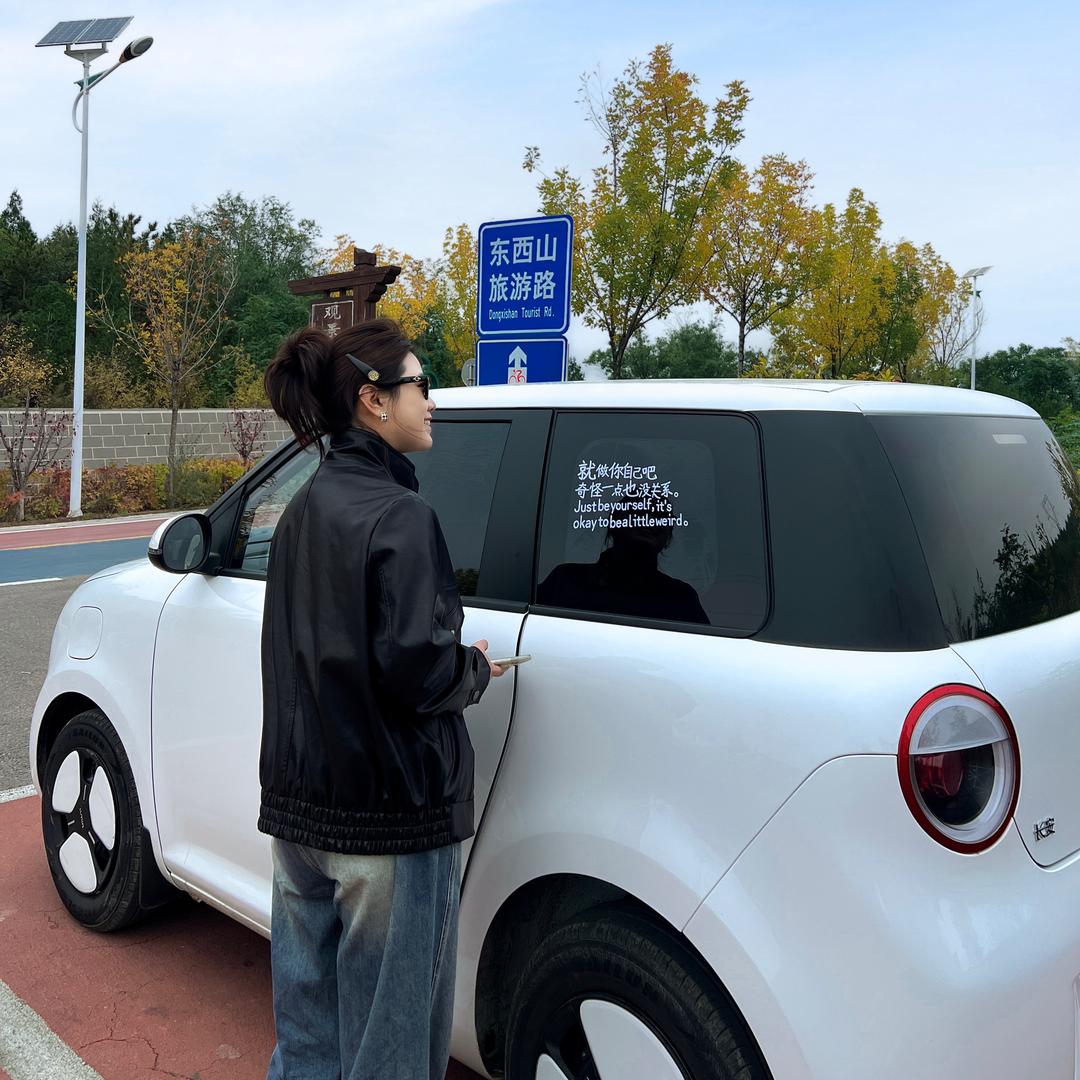 玉米车届显眼包🌽