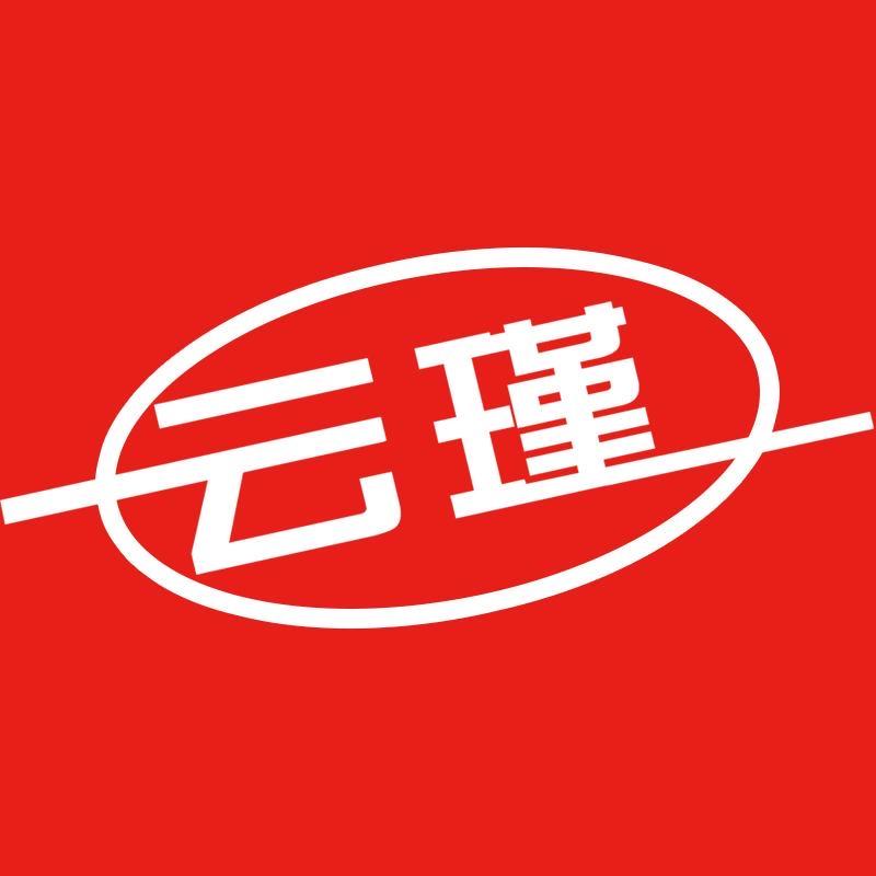 云瑾徐州市云锦絮棉有限公司床上用品专卖店