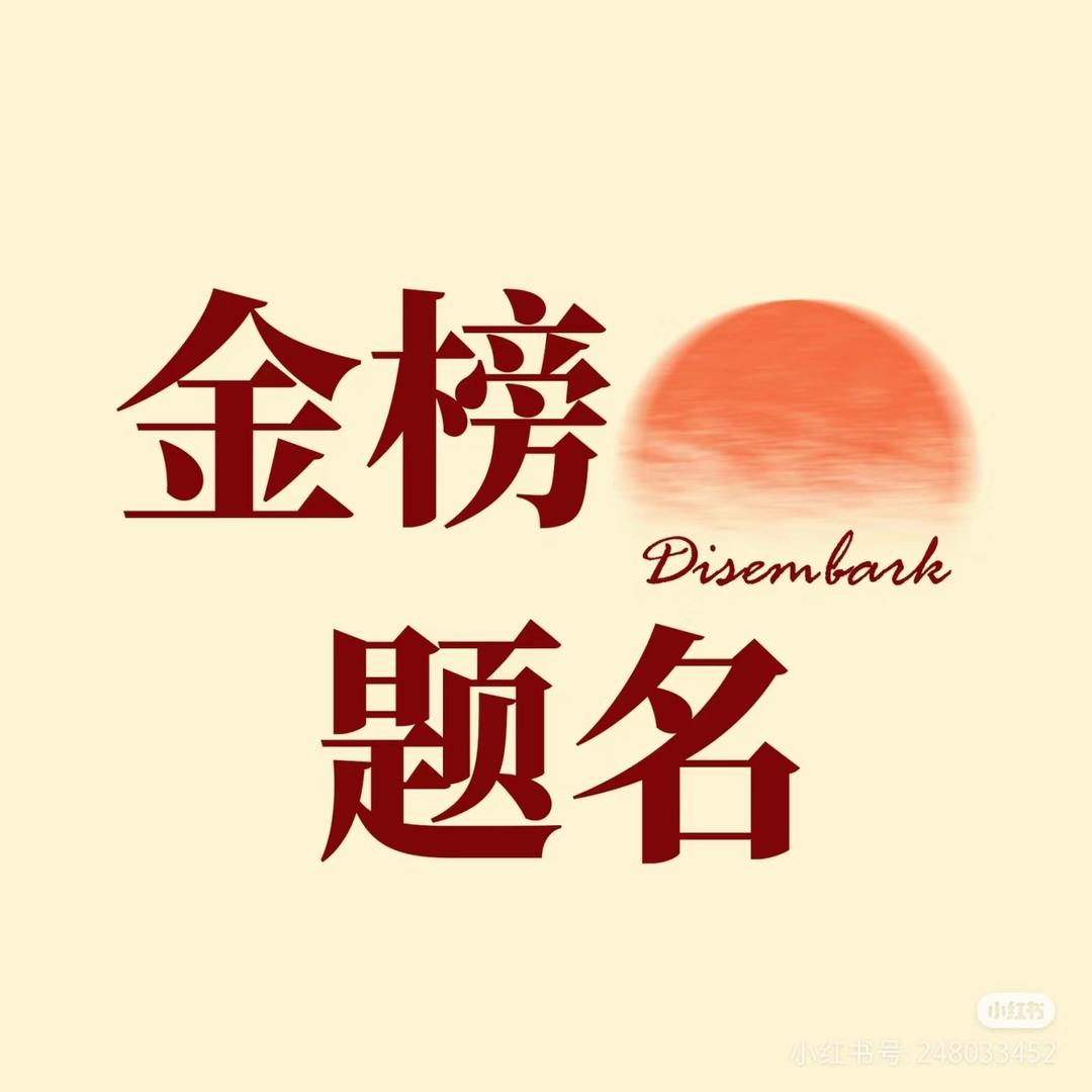 歆晟康老师