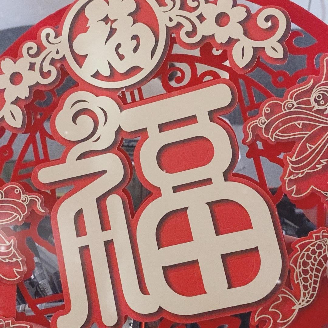 啥事没有