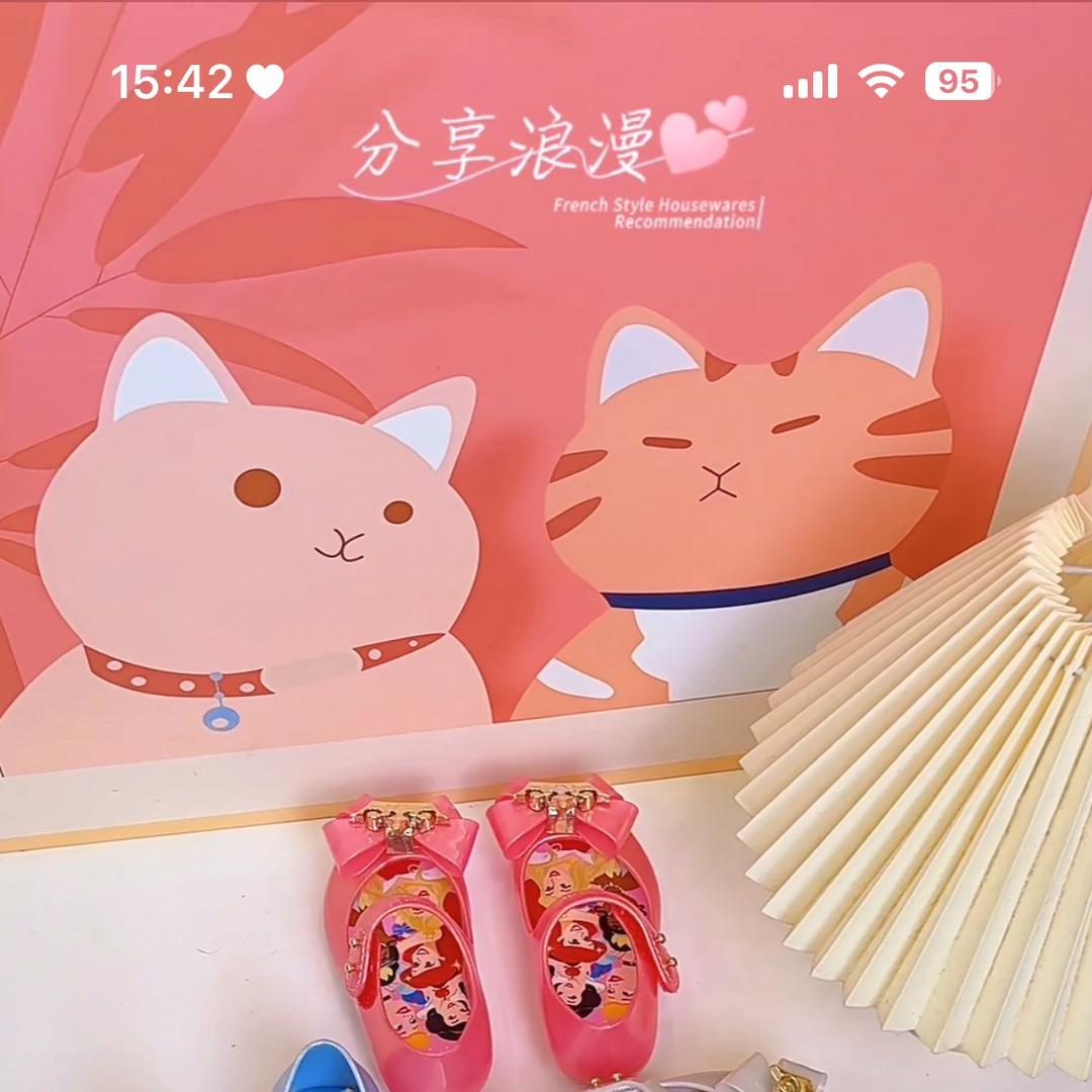 星星果冻童鞋