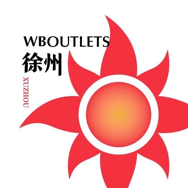 徐州潘安湖奥特莱斯购物广场