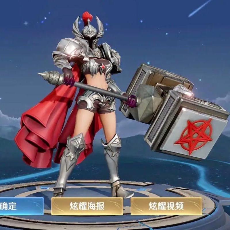 大锤八十