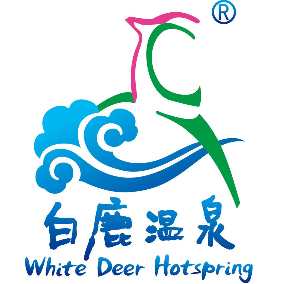 白鹿温泉