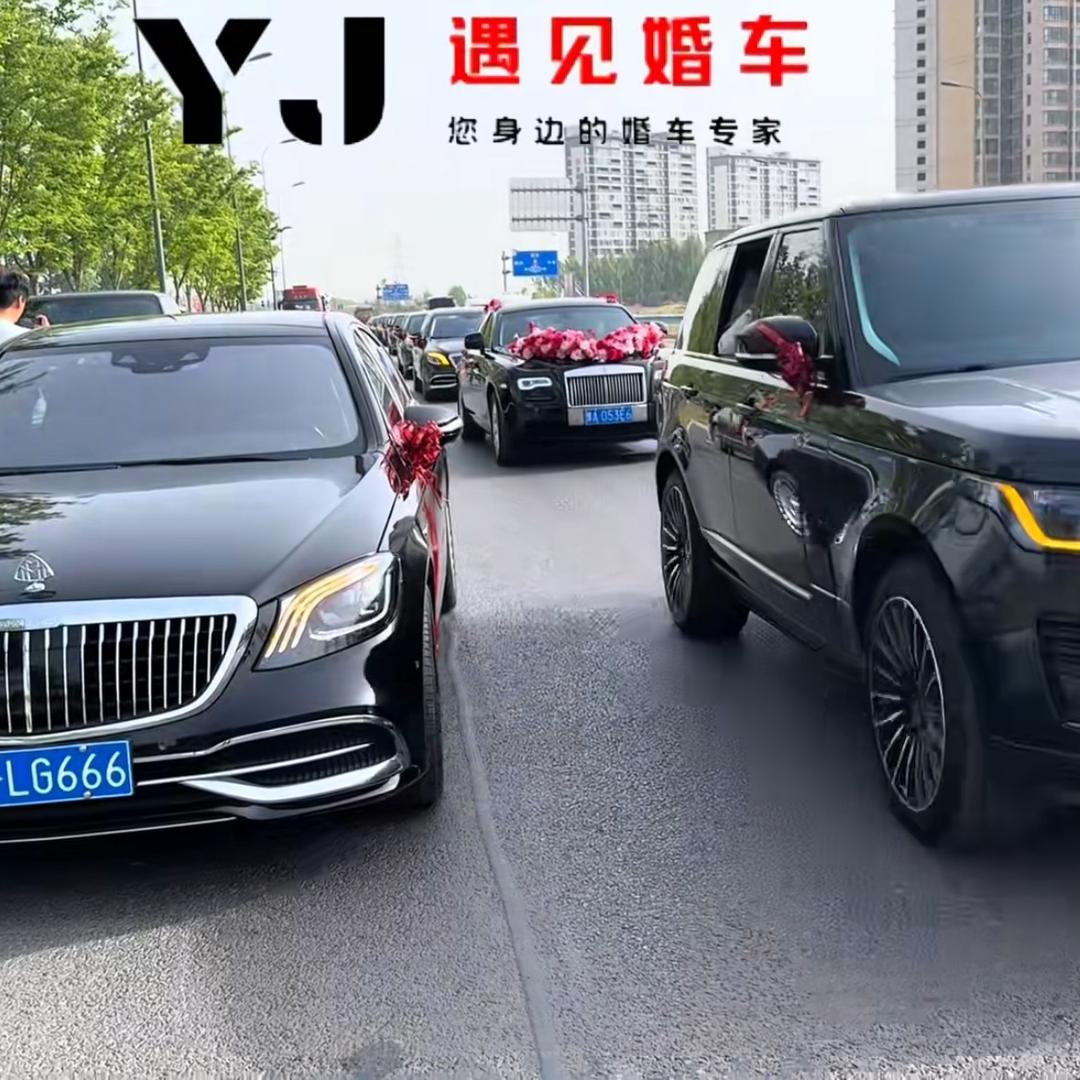 @收黄金的勇哥(出婚车)