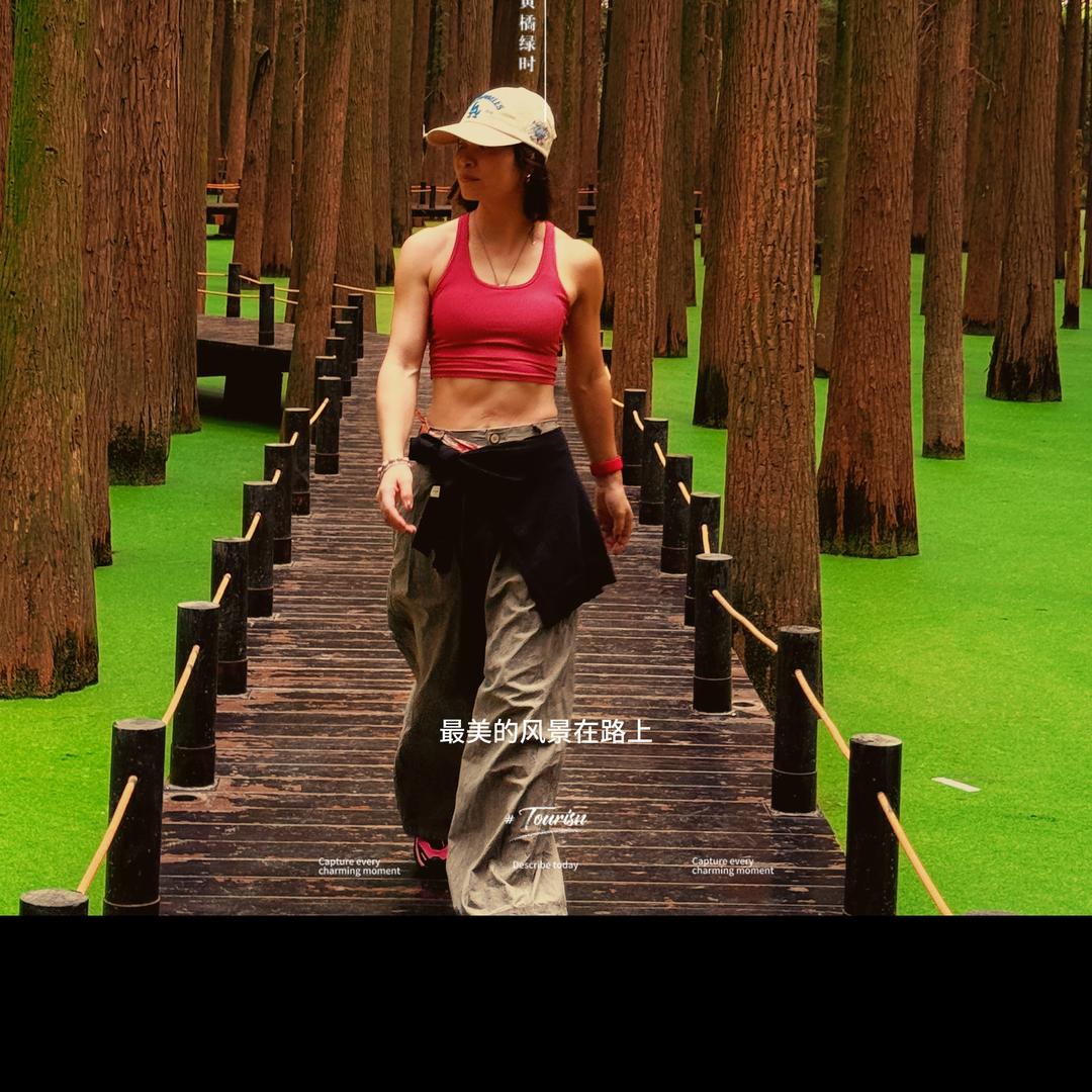 芳芳爱跑步🏃‍♀️