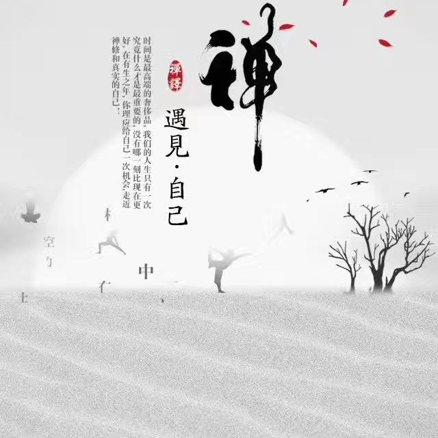 隐逸文化