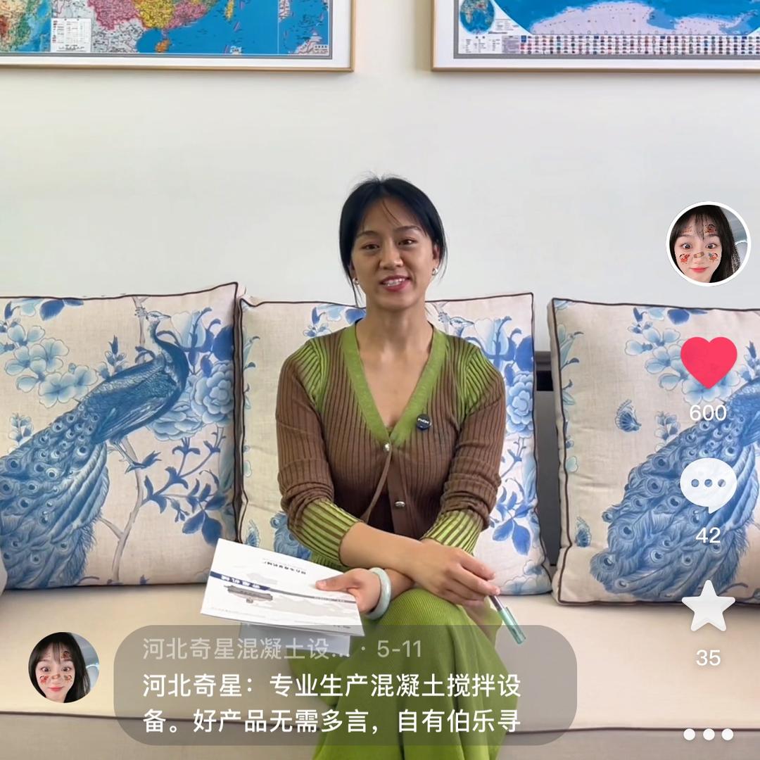 邢台方铎机械制造有限公司