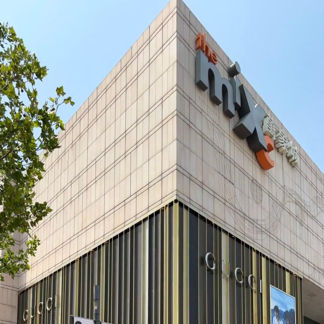 万象城美妆撤柜