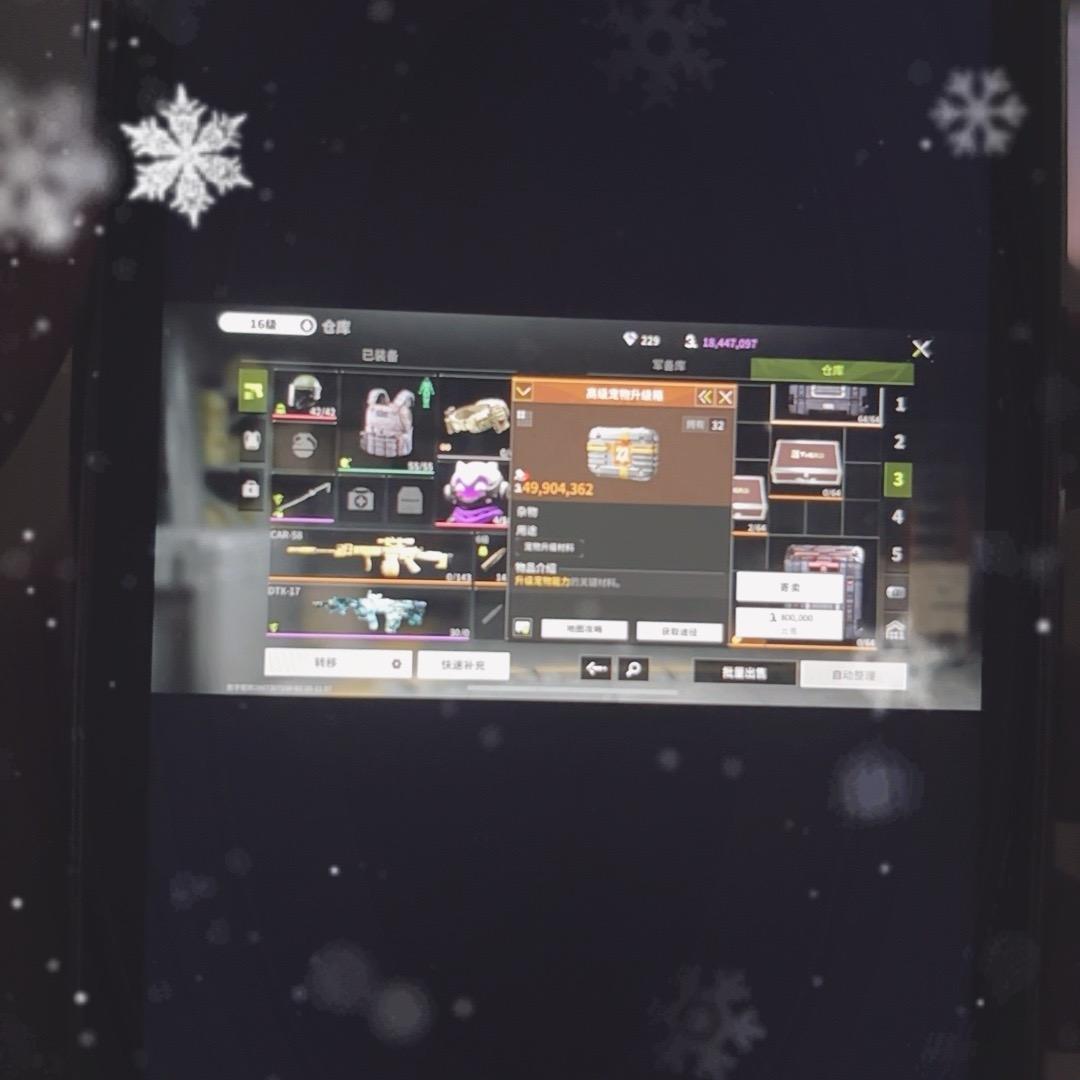 燕川（萤火商人）