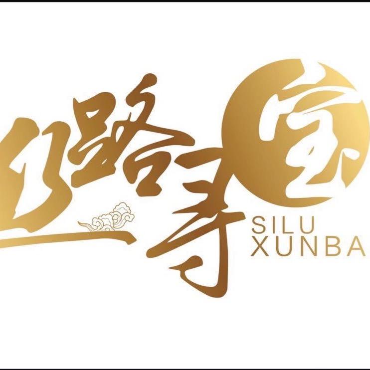 丝路寻宝-和田玉鉴定