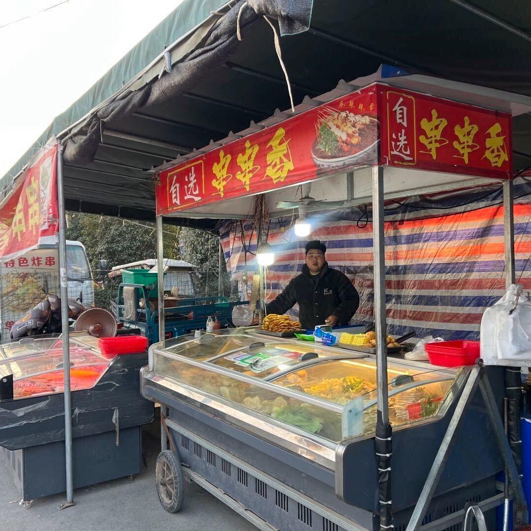 唐庄首家自选串串香
