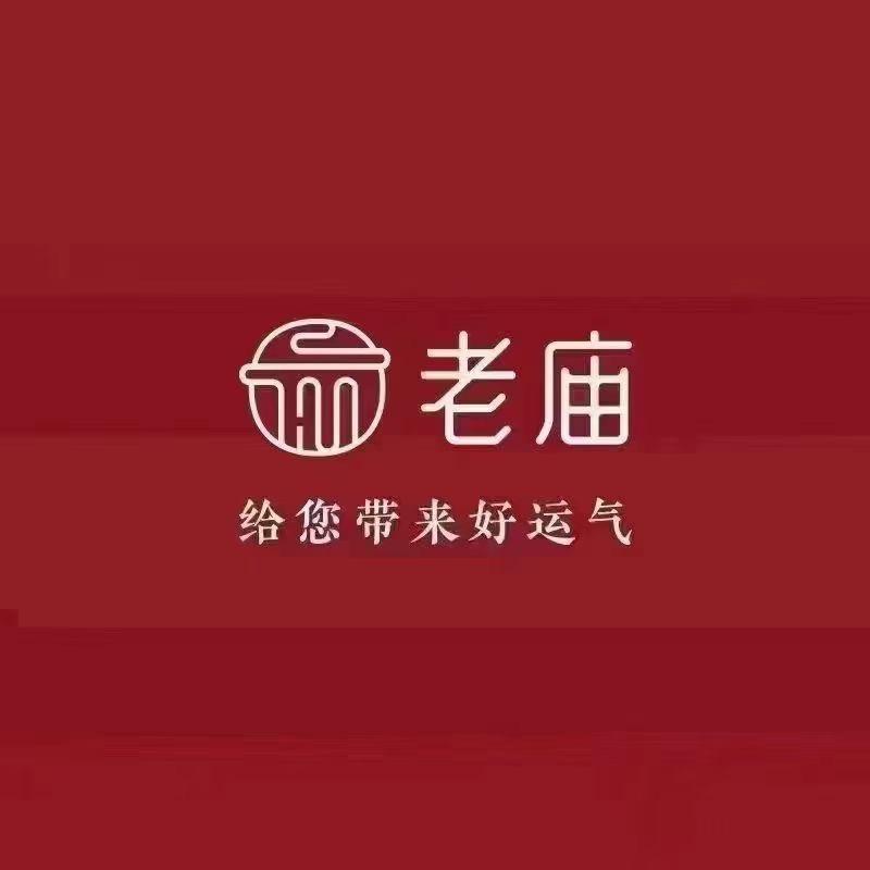 嘉鱼三福旁老庙黄金