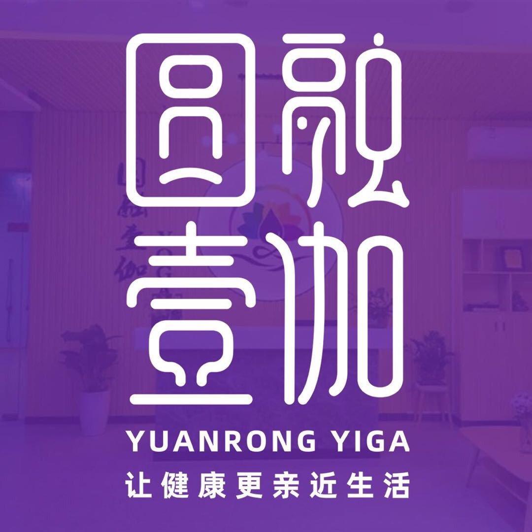圆融壹伽瑜伽