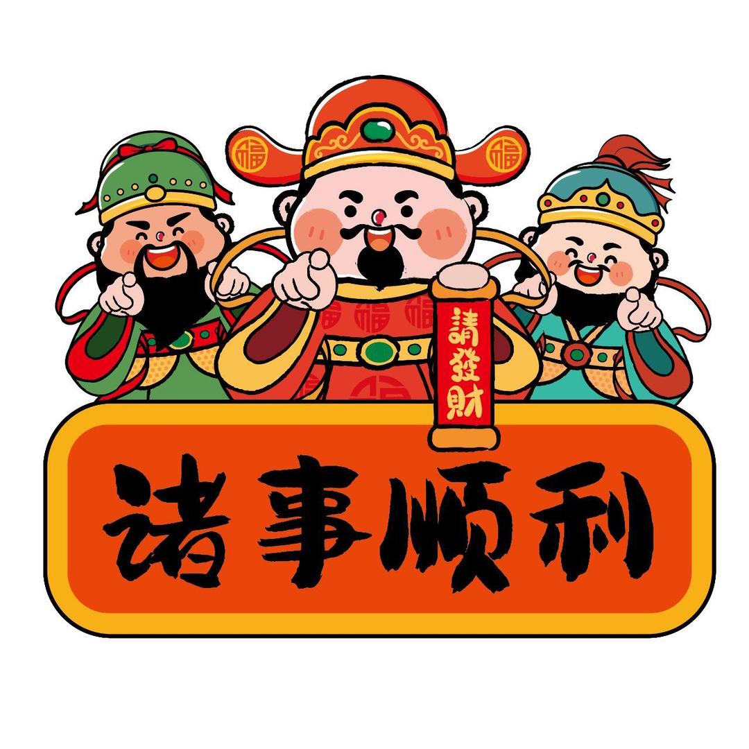 万盛百货