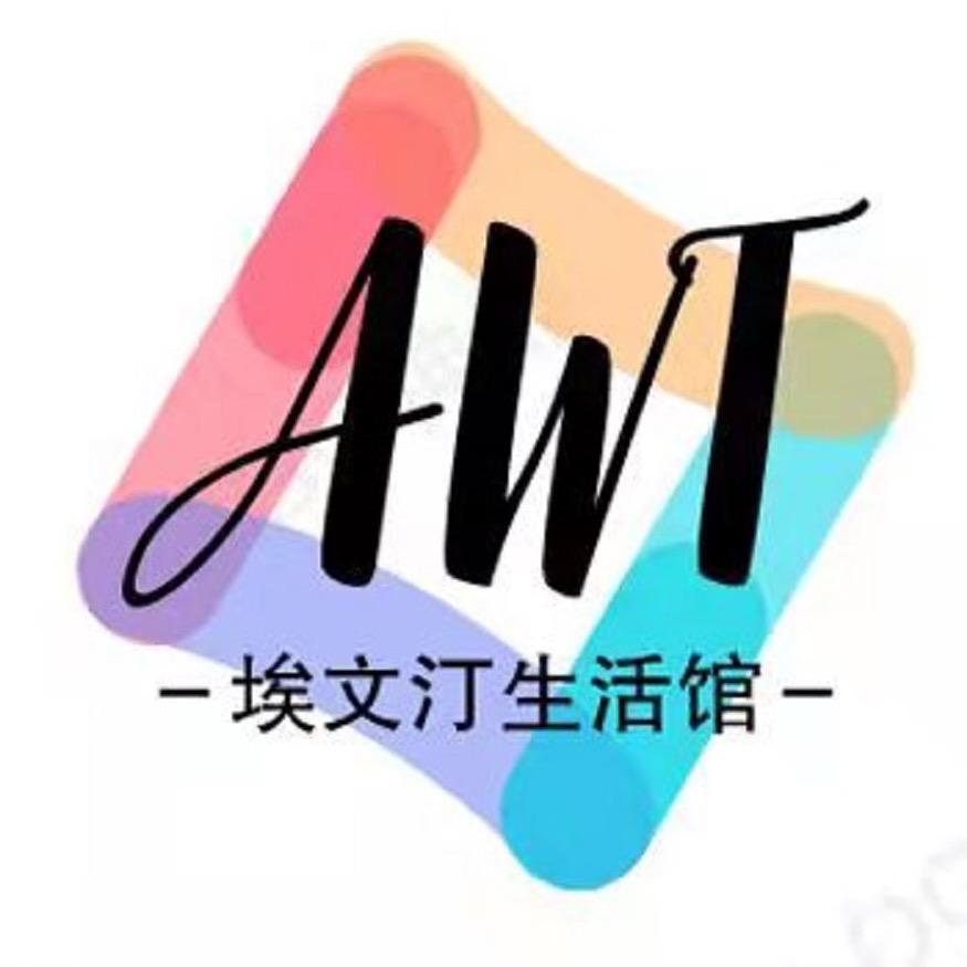 埃文汀生活馆