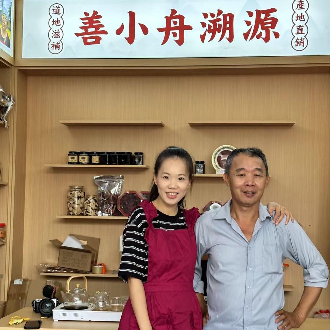 小舟姑丈