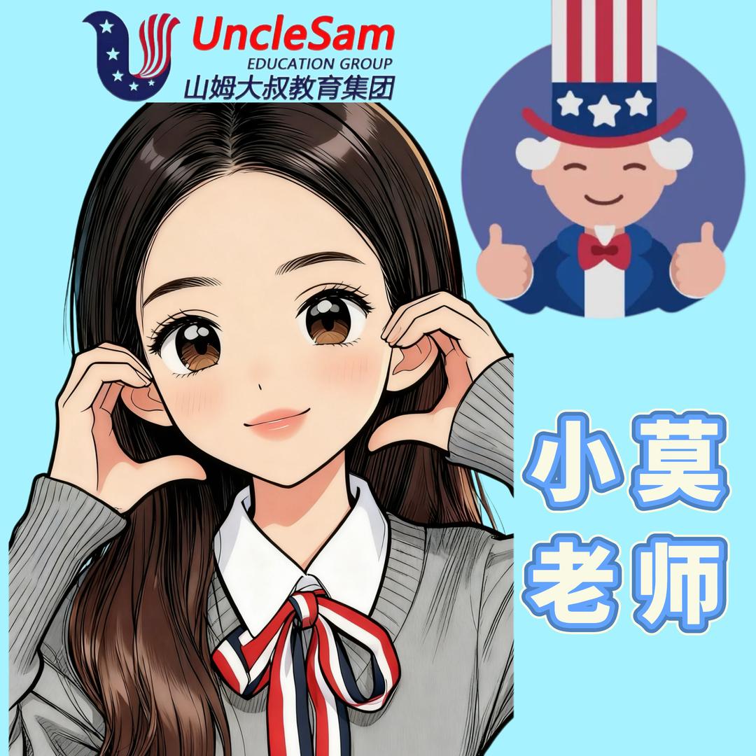 山姆大叔乐享中心💗小莫老师