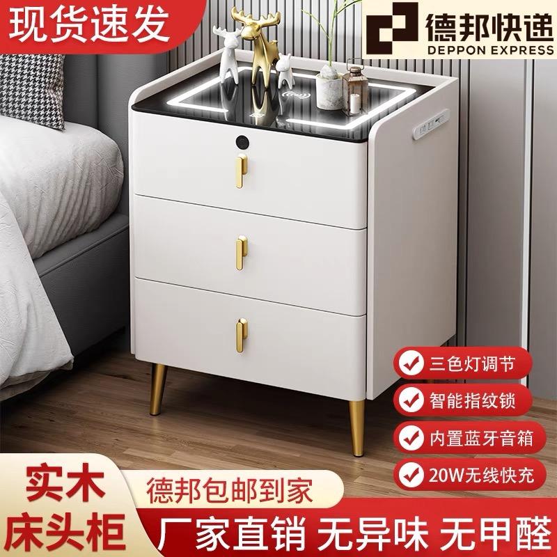 飞度家具