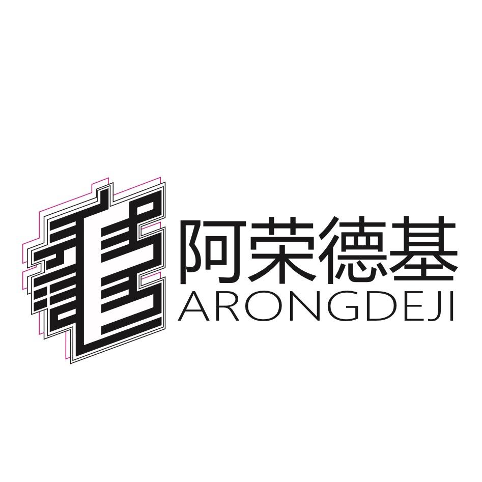 阿荣德基牛肉干