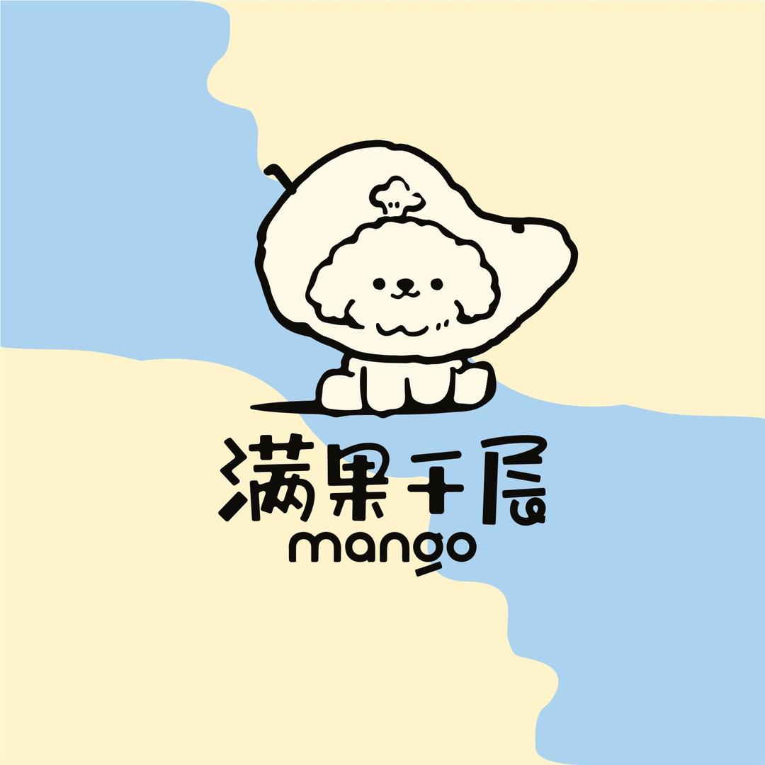 满果千层