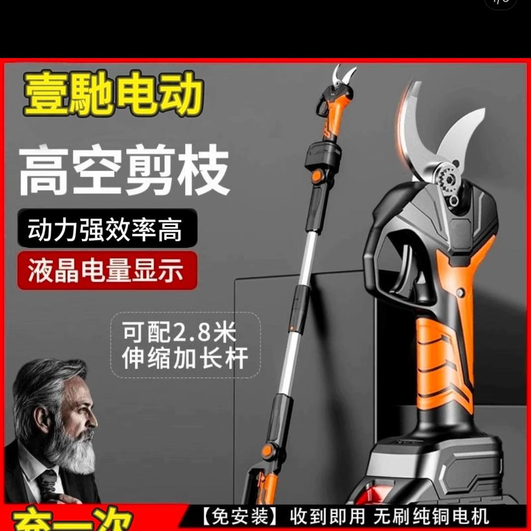 修枝剪源头工厂