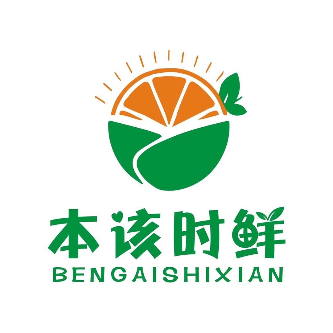 本该时鲜旗舰店