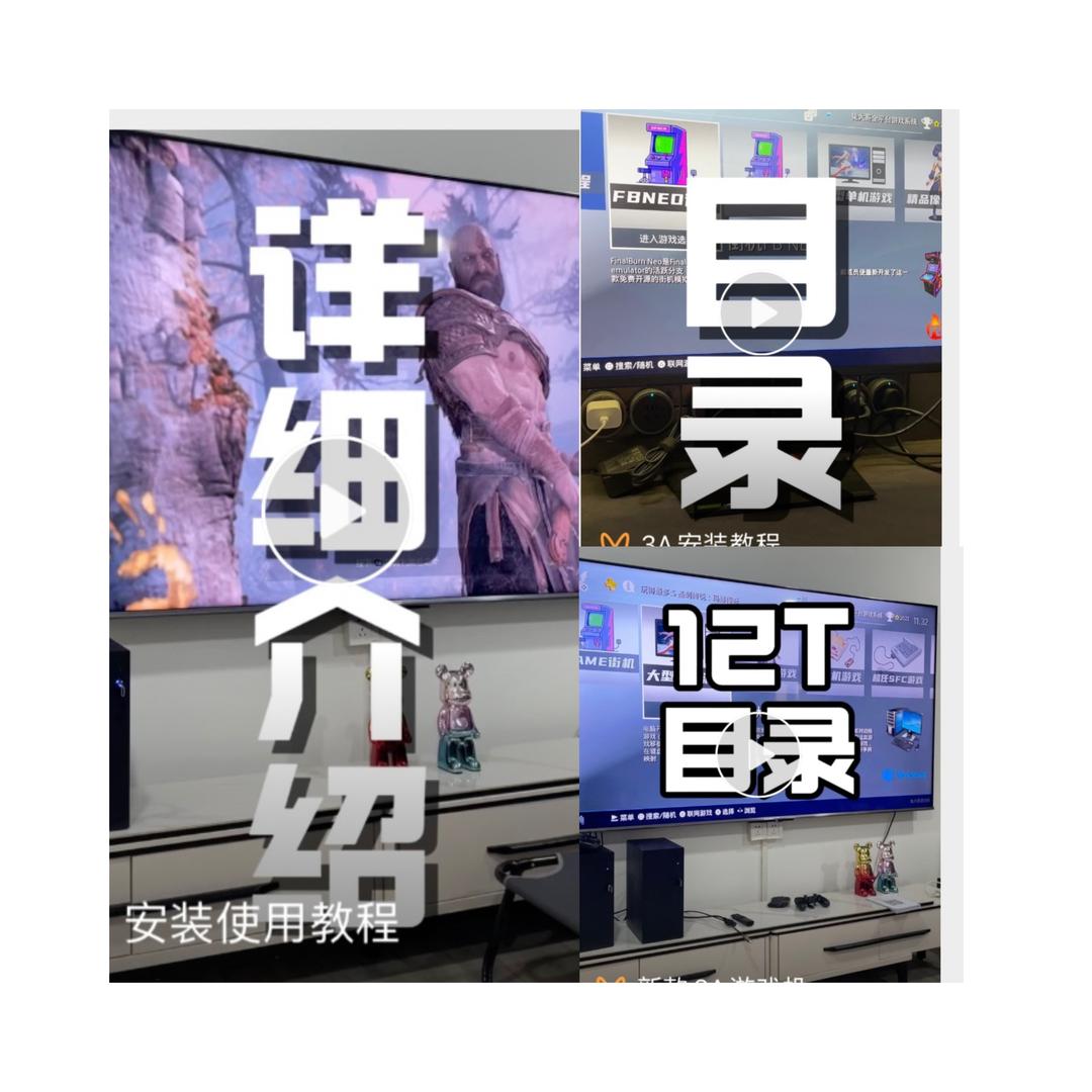 游戏玩家